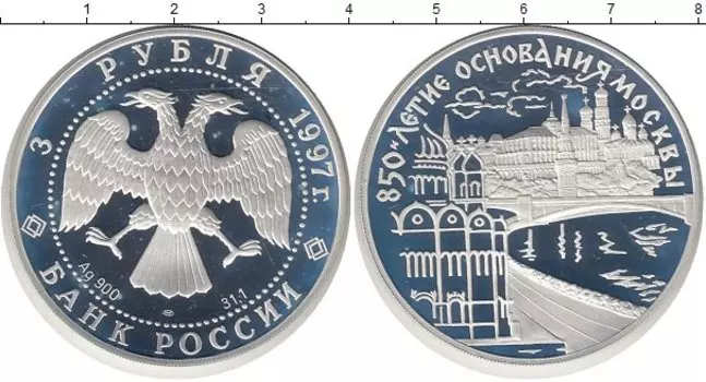 Монеты Клуб Нумизмат