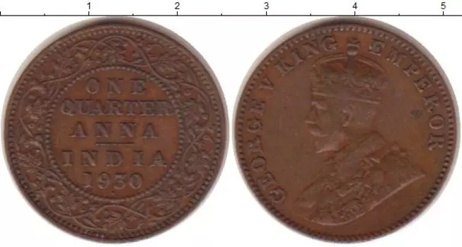 Монета 1/4 анны Индии 1930 года Бронза Британский протекторат