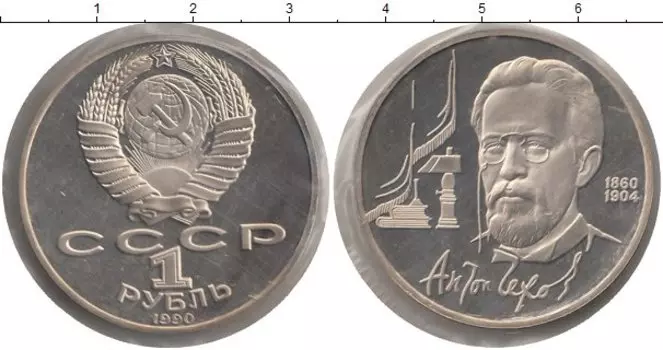Монеты Клуб Нумизмат