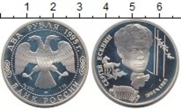 Монеты Клуб Нумизмат