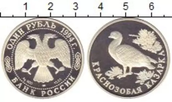 Монеты Клуб Нумизмат