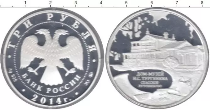 Монеты Клуб Нумизмат