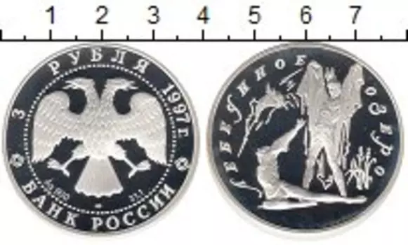 Монеты Клуб Нумизмат