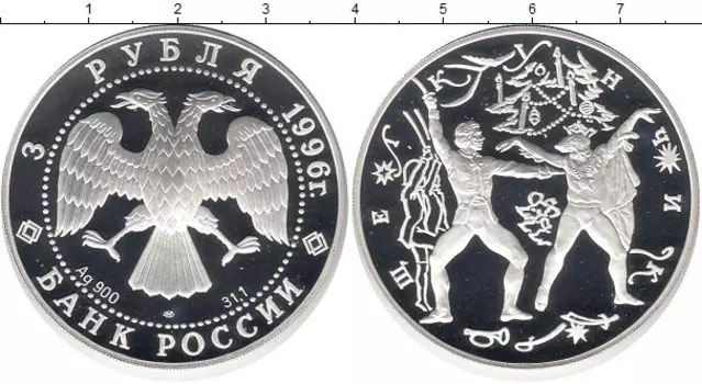 Монеты Клуб Нумизмат