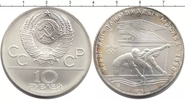 Монеты Клуб Нумизмат