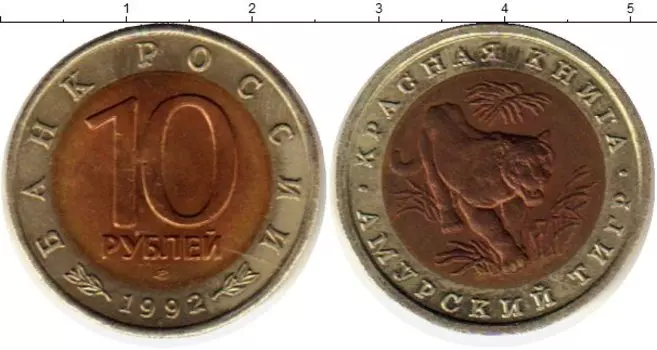 Монеты Клуб Нумизмат