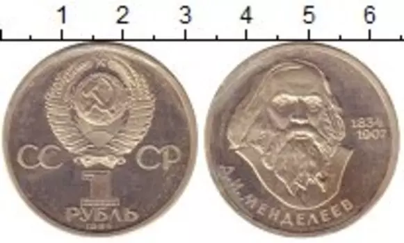 Монеты Клуб Нумизмат