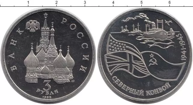 Монеты Клуб Нумизмат
