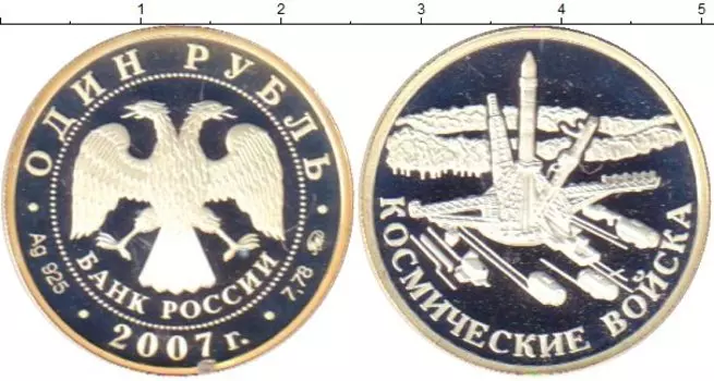 Монеты Клуб Нумизмат