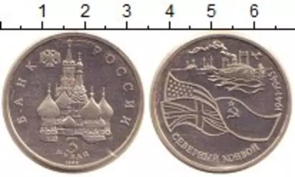 Монеты Клуб Нумизмат