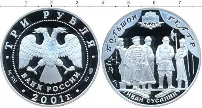 Монеты Клуб Нумизмат