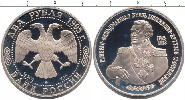 Монеты Клуб Нумизмат