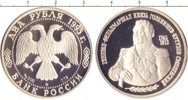 Монеты Клуб Нумизмат