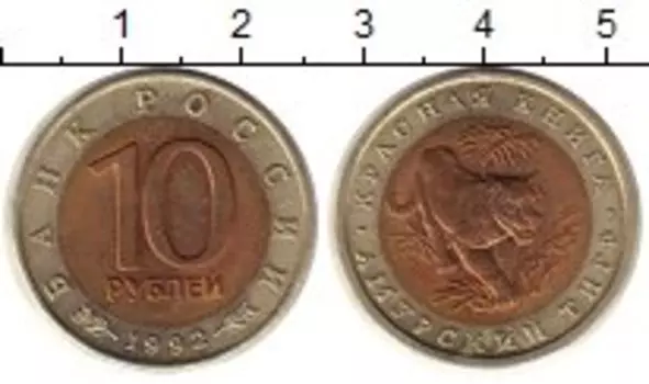 Монеты Клуб Нумизмат