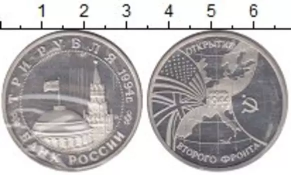 Монеты Клуб Нумизмат