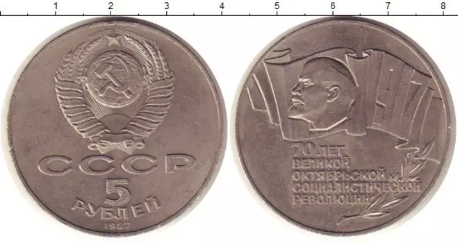 Монеты Клуб Нумизмат