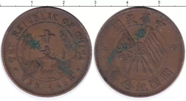 Монеты Клуб Нумизмат