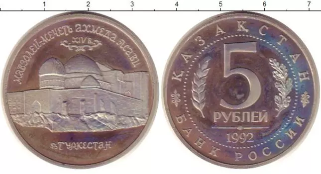 Монеты Клуб Нумизмат