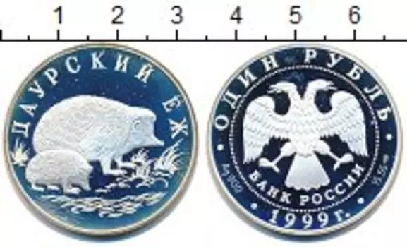 Монеты Клуб Нумизмат