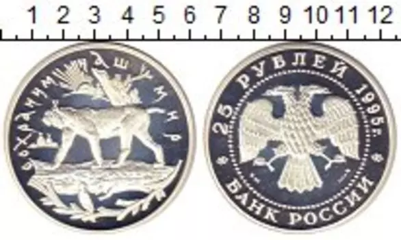 Монеты Клуб Нумизмат