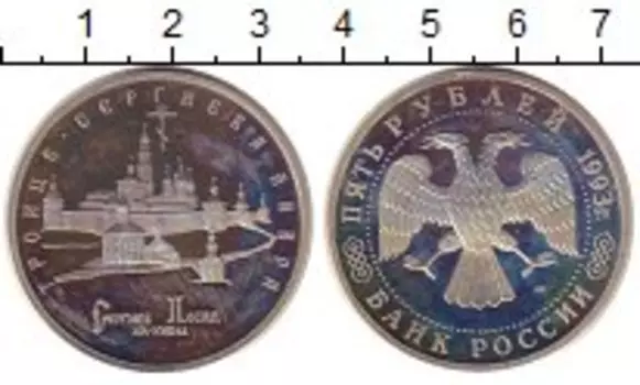 Монеты Клуб Нумизмат