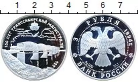 Монеты Клуб Нумизмат