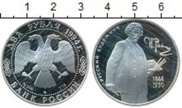 Монета 2 рубля России 1994 года Серебро И