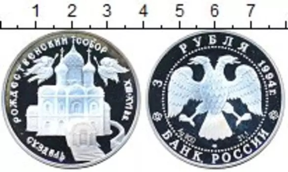 Монеты Клуб Нумизмат