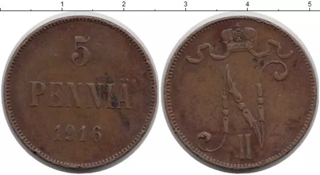 Монета 5 пенни Николая 2 1916 года Медь