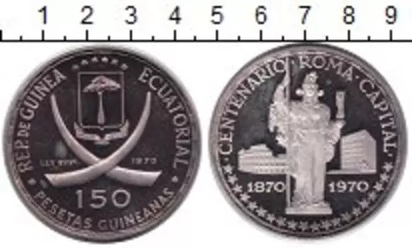 Монеты Клуб Нумизмат