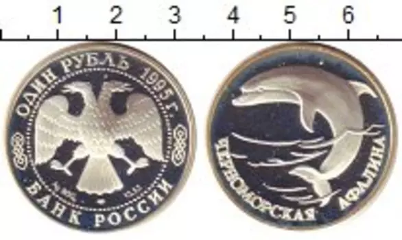 Монеты Клуб Нумизмат