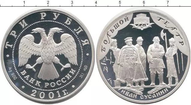 Монеты Клуб Нумизмат