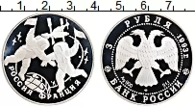 Монета 3 рубля России 1993 года Серебро Космический полет Россия-Франция