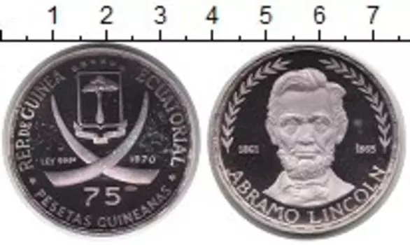 Монеты Клуб Нумизмат