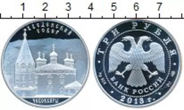 Монеты Клуб Нумизмат