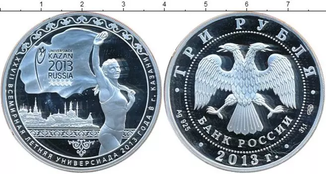 Монеты Клуб Нумизмат