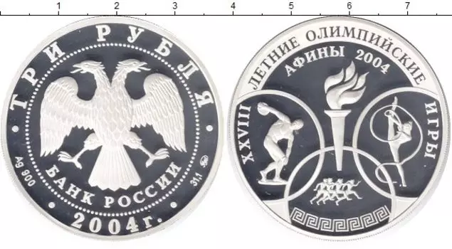 Монеты Клуб Нумизмат