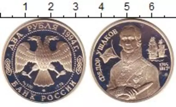 Монеты Клуб Нумизмат