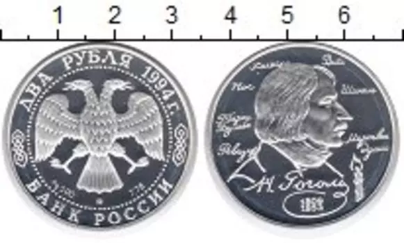 Монеты Клуб Нумизмат