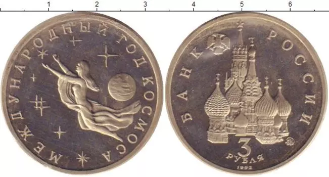 Монеты Клуб Нумизмат