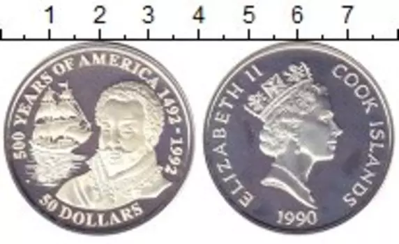 Монета 50 долларов Островов Кука 1990 года Серебро Елизавета II