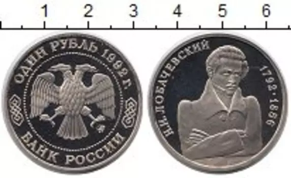 Монеты Клуб Нумизмат