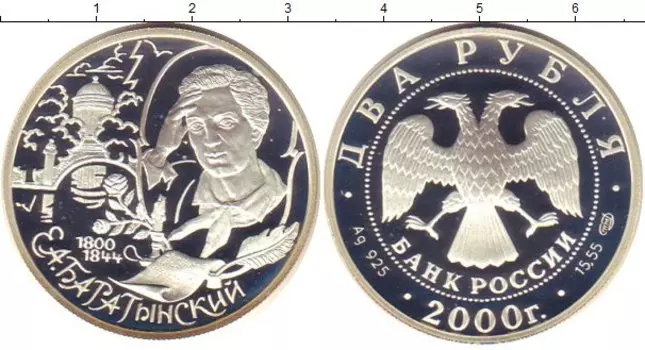 Монеты Клуб Нумизмат