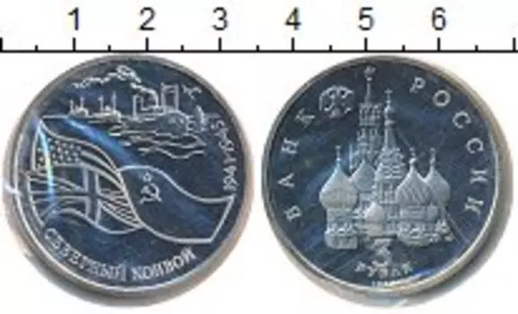 Монеты Клуб Нумизмат