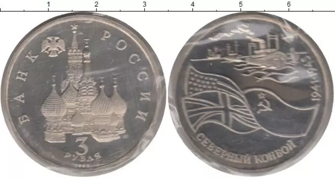 Монеты Клуб Нумизмат