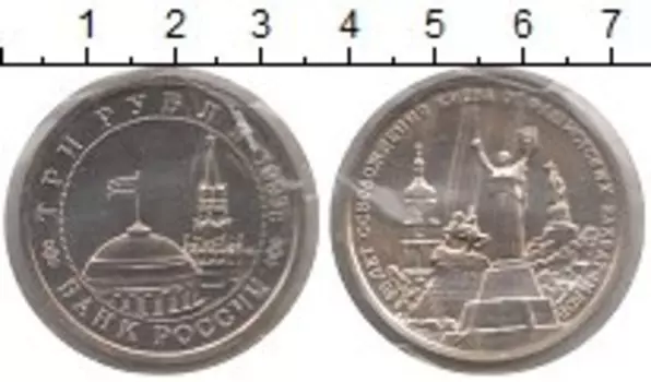 Монеты Клуб Нумизмат