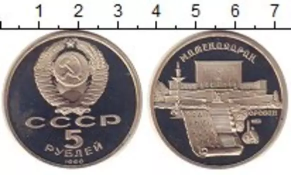 Монеты Клуб Нумизмат