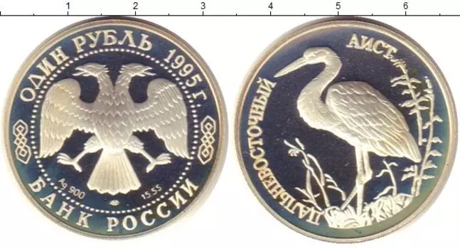 Монеты Клуб Нумизмат