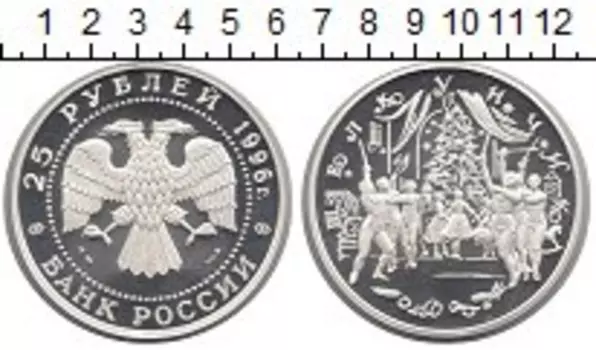 Монеты Клуб Нумизмат