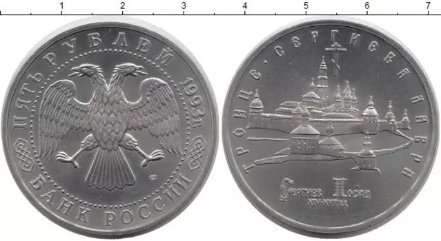 Монеты Клуб Нумизмат